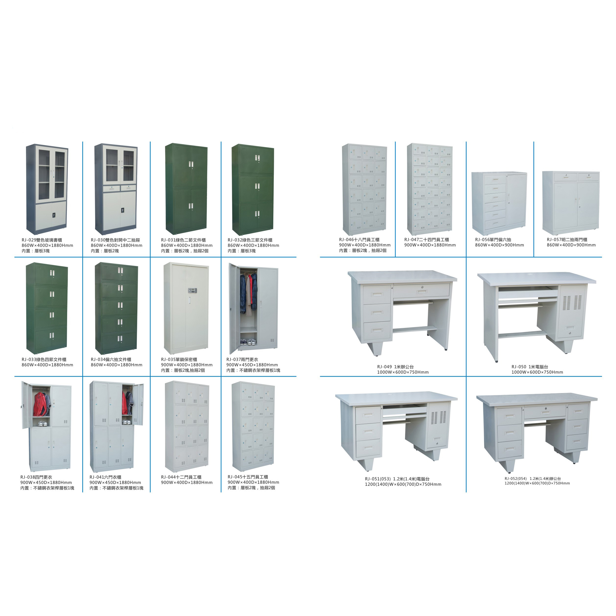 飞龙电子捕鱼名称