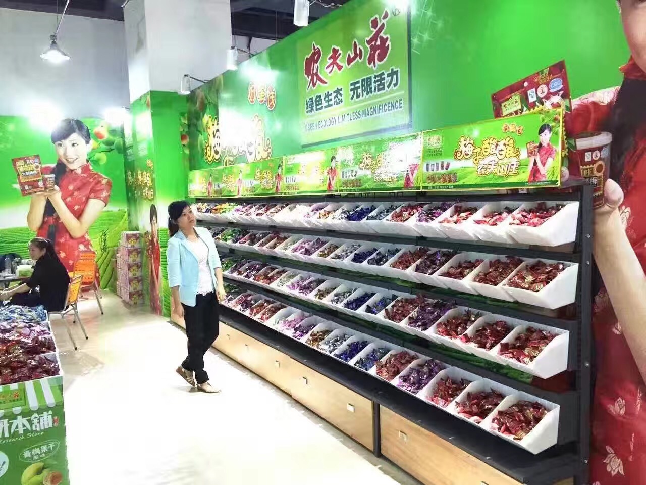 飞龙电子捕鱼名称