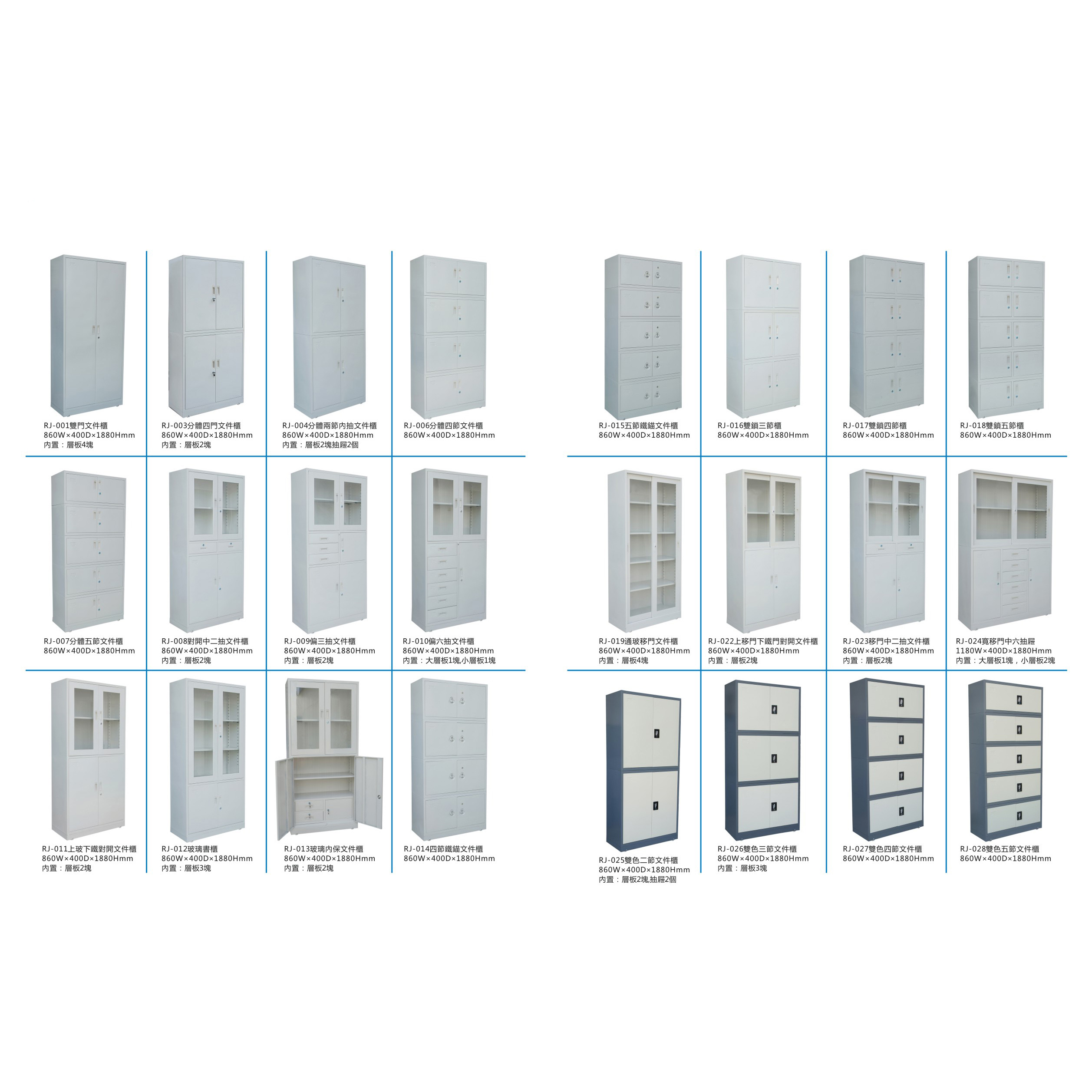 飞龙电子捕鱼名称